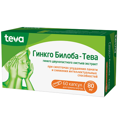Купить Гинкго Билоба - Тева 80 мг 60 шт капсулы
