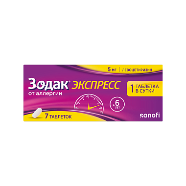 Купить Зодак Экспресс таб ппо 5мг №7