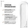 Купить Vichy Dercos Kera-Solutions 200 мл маска-экспресс для волос