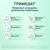 Купить Тримедат таб 200мг №30