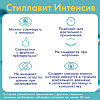 Купить Стиллавит Интенсив 10 мл раствор офтальмологический увлажняющий