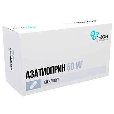Купить Азатиоприн 50 мг 50 шт капсулы