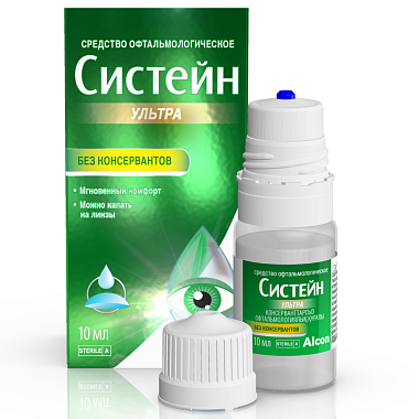 Купить Систейн Ультра 10 мл капли глазные без консервантов