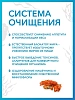 Купить Доктор Море Система Очищение 60 шт капсулы