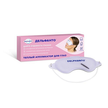 Купить Дельфанто теплый аппликатор для глаз