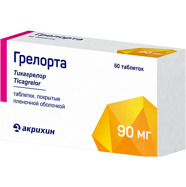 Купить Грелорта 90 мг 60 шт таблетки покрытые пленочной оболочкой