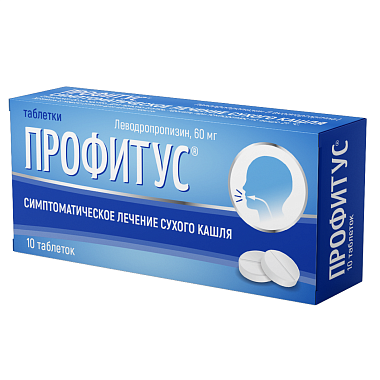 Купить Профитус 60 мг 10 шт таблетки