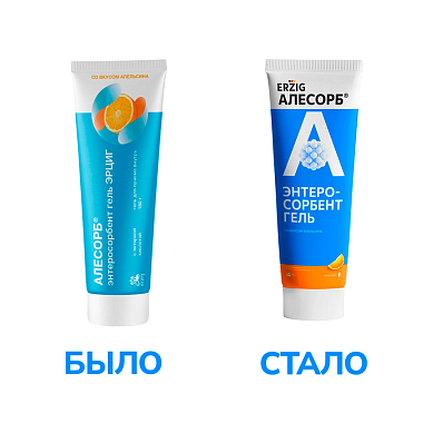 Купить Алесорб 230 г гель для приема внутрь апельсин