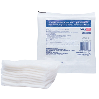 Купить Evers Med Care 5 см х 5 см 10 шт салфетки медицинские сорбционные стерильные марлевые 8 сложений