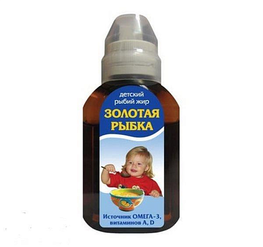 Купить Рыбий жир детский 100 мл Золотая рыбка 
