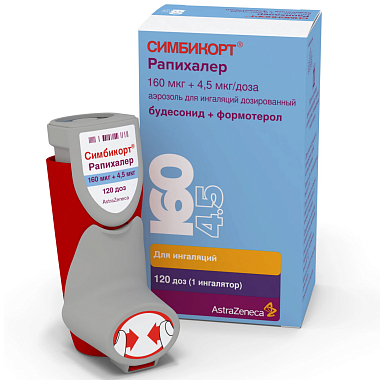 Купить Симбикорт Рапихалер 160 мкг + 4,5 мкг 120 доз аэрозоль для ингаляций дозированный