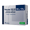 Купить Вальсакор HД 160 160 мг + 25 мг 30 шт таблетки покрытые пленочной оболочкой
