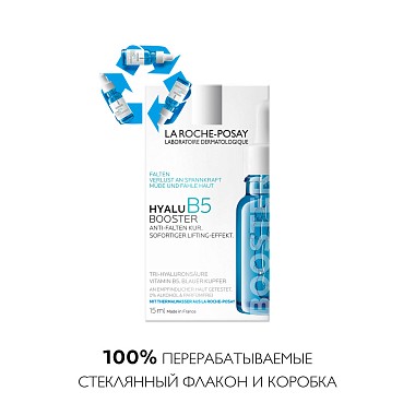 Купить La Roche-Posay Hyalu B5 15 мл сыворотка-концентрат увлажняющая против морщин для лица и кожи вокруг глаз