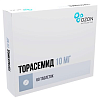 Купить Торасемид 10 мг 60 шт таблетки
