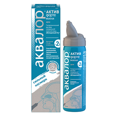 Купить Аквалор Актив Форте 150 мл спрей для промывания носа