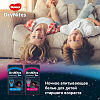 Купить Подгузники-трусики для девочек Huggies DryNites, 8-15 лет, 9 шт