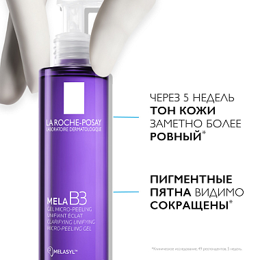 Купить La Roche-Posay Mela В3 200 мл гель-пилинг для лица очищающий против пигментации