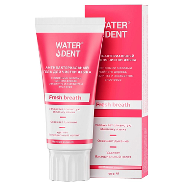 Купить Waterdent Fresh breath 60 г гель для чистки языка антибактериальный