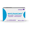 Купить Муслаксин 400 мг + 500 мг 30 шт таблетки покрытые пленочной оболочкой