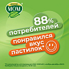 Купить Доктор Мом 20 шт пастилки лимон