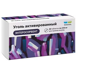 Купить Уголь активированный Реневал 250 мг 50 шт таблетки