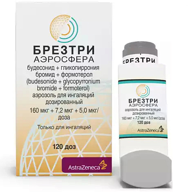 Купить Брезтри Аэросфера 160 мкг + 7,2 мкг + 5,0 мкг/доза 120 доз 10,7 г аэрозоль для ингаляций дозированный ингалятор 1 шт