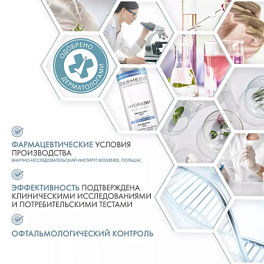 Купить Dermedic Hydrain 3 Hialuro 200 мл вода мицеллярная