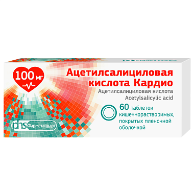 Купить Ацетилсалициловая кислота Кардио 100 мг 60 шт таблетки кишечнорастворимые покрытые оболочкой