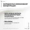 Купить Vichy Neovadiol Phytosculpt 50 мл крем для зоны шеи, декольте и овала лица