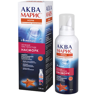 Купить Аква Марис Норм Интенс 150 мл спрей для промывания носа