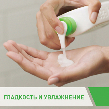 Купить CeraVe крем-гель для лица и тела 473мл очищающий д/норм и сух кожи