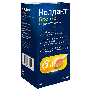 Купить Колдакт Бронхо 100 мл сироп флакон