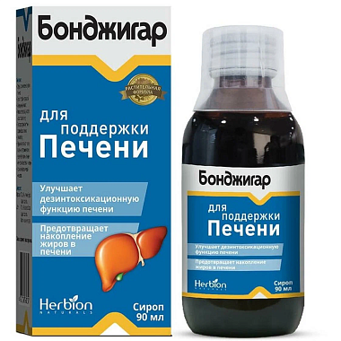 Купить Бонджигар 90 мл сироп флакон