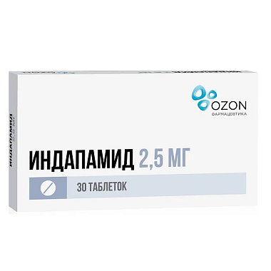 Купить Индапамид 2,5 мг 30 шт таблетки покрытые пленочной оболочкой