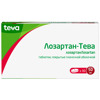 Купить Лозартан-Тева 50 мг 30 шт таблетки покрытые пленочной оболочкой