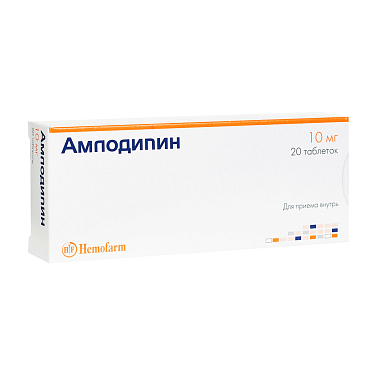 Купить Амлодипин-Хемофарм таблетки 10мг №20