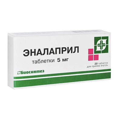Купить Эналаприл 5 мг 20 шт таблетки