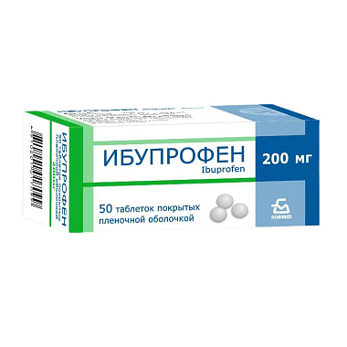 Купить Ибупрофен 200 мг 50 шт таблетки покрытые пленочной оболочкой