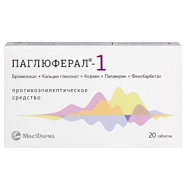 Купить Паглюферал-1 20 шт таблетки