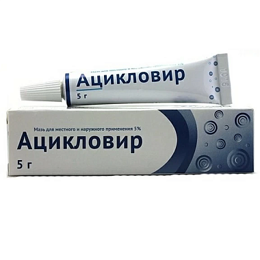 Купить Ацикловир мазь д/наруж примен 5% 5г