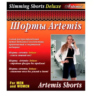 Купить Шорты корригир Артемис Делюкс р.L