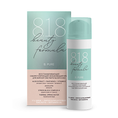 Купить 8.1.8 beauty formula 50 мл восстанавливающий крем себорегулирующий для жирной чувствительной кожи увлажняющий