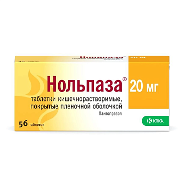 Купить Нольпаза 20 мг 56 шт таблетки покрытые пленочной оболочкой кишечнорастворимые