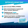 Купить Бронхо-Ваксом детский 3,5 мг 30 шт капсулы