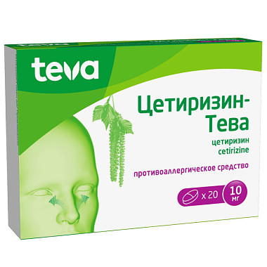 Купить Цетиризин-Тева 10 мг 20 шт таблетки покрытые пленочной оболочкой