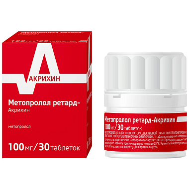 Купить Метопролол Ретард-Акрихин таблетки 100мг №30