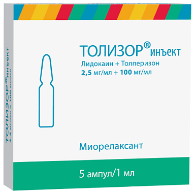 Купить Толизор Инъект 100 мг/мл+2.5 мг/мл раствор для внутривенного и внутримышечного введения 1мл №5