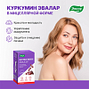 Купить Анти-Эйдж Куркумин 60 шт капсулы