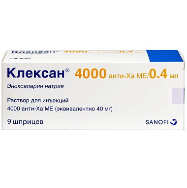 Купить Клексан 4 тыс МЕ анти-Ха/0,4 мл 9 шт раствор для инъекций