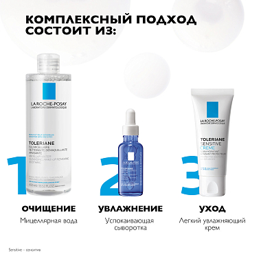 Купить La Roche-Posay Toleriane 400 мл вода мицеллярная